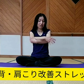 こりは午前中でリセットの画像