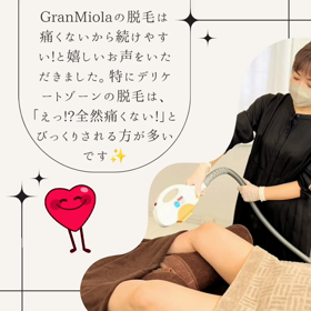 痛くない脱毛マシンvictoriaの画像