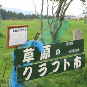 強風の画像