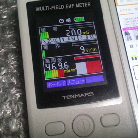 スマホとか触りたくねーな(笑)の画像