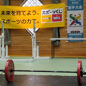 2022年JCMP結果の画像