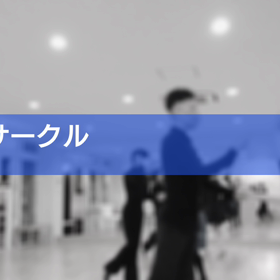 梅雨が明けたらの画像