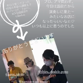 音  のある店の画像