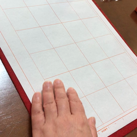 今後のお稽古についての画像