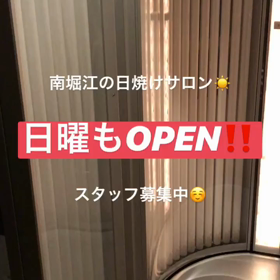 日曜も営業中‼️の画像