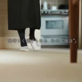 ダノンBIO   〝果物の甘みだけ“の画像