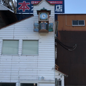 「だんじり」からくり時計の画像