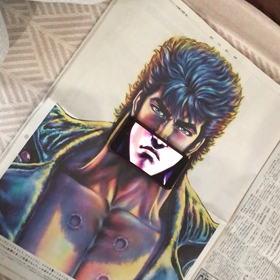 ケンシローの画像