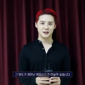 ジュンスの画像