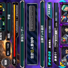 ガンダムMk-Ⅱのスキル2の性能の画像