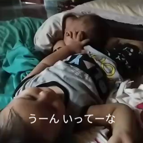 コイツとは仲良しー出来ん！の画像