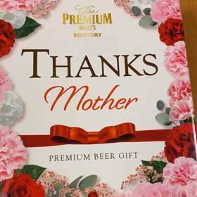 花より◯◯◯の画像