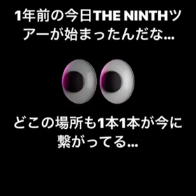 the GazettE  戒IGストーリー2本追記の画像