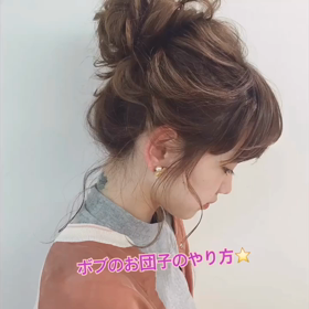 ボブでも出来るお団子のやり方☆①の画像