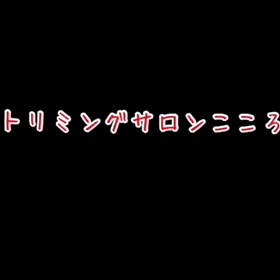 スライドショーの画像