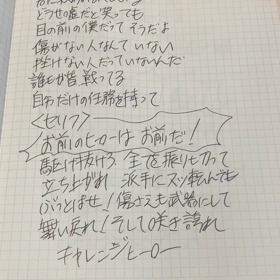 2022.9.12分のぼやきの画像