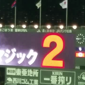 マジック2の画像