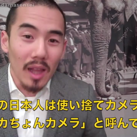 慰安婦問題映画『主戦場』の突っ込みどころの画像