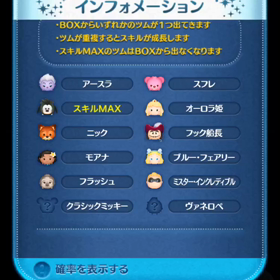 セレクトBOXが始まりました‼️の画像