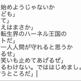 オリジナルの画像