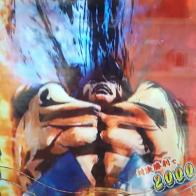 【設定付きパチンコ】P押忍!番長2の画像