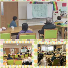 今日のレクの画像