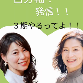 今日は、２日目の画像