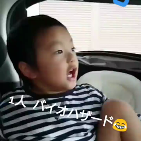 1人  バイオハザードの画像