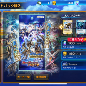 あるかでぃあす。の画像