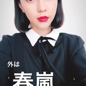 あーさんストーリー動画の画像