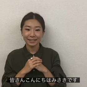 ☆【日本人先生の紹介です！】☆の画像