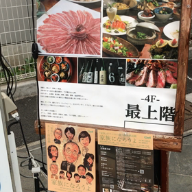 階段上がったらの画像