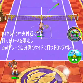 ドロップボレーの画像