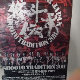 ゴンズジムさんの画像