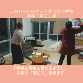 "落ち込み"はバージョンアップの画像