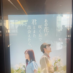 届きますように、、の画像