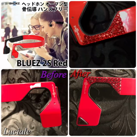 骨伝導のヘッドホン！！の画像