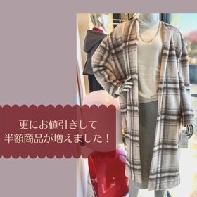 ★セール情報★お値下げしました★の画像
