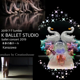 7月1周目のバルーン作品いろいろMovieの画像