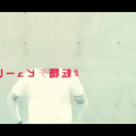 『新しい転職面接の教科書』の画像