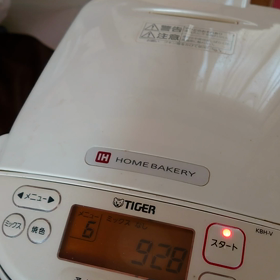 手作りパンの画像