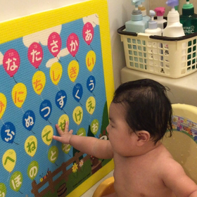 入浴シーンの画像