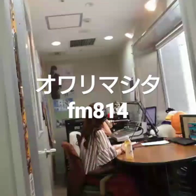 FM81.4に出演させていただきました！の画像