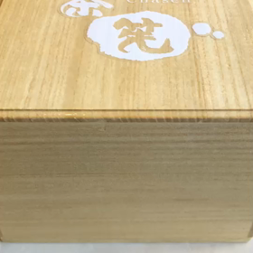 玉手箱を空けると〇〇〇〇が！京都伊勢丹にある「茶筅」で新感覚のスイーツを食べてきた！の画像