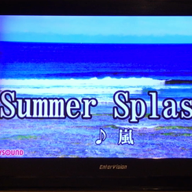 忍びのカラオケの画像