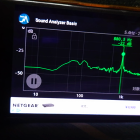 他にも不具合発見の画像