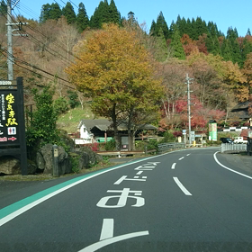 大分県九重町龍門の滝の画像