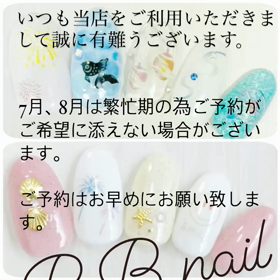 お知らせの画像