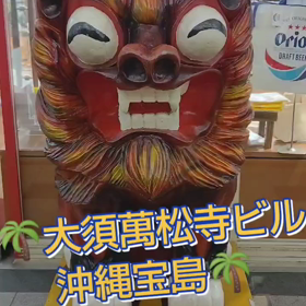 沖縄そばをいただきました(*´∇｀)の画像