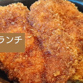 今日のランチの画像